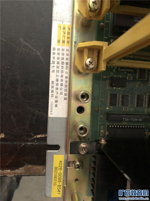 北京那科数O系列装置电路板 新人交换专区与电子制造全链路解析