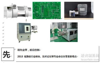 全球最大线路板及电子组装展进入倒计时，把握机遇，即刻预登记！